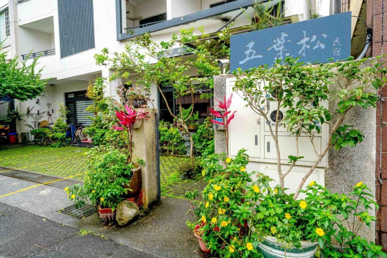 五葉松民宿-電梯民宿 近慈濟中小學及慈科大及人社院 Hualien City Exterior foto